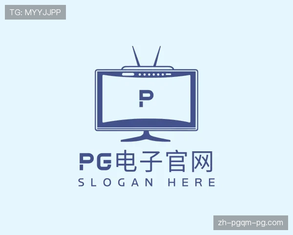 关于PG电子